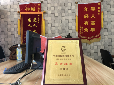 大家为什么会选择东明县找人公司呢？