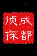 东明县取证公司具备哪些服务